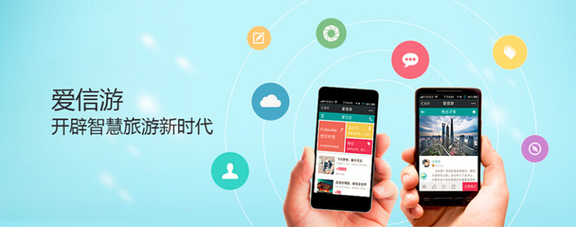 一张图读懂 智慧旅游——从概念元年到产业十年蝶变