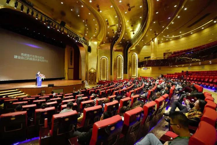 共绘全球旅游新蓝图——2018上海环球旅游业务合作联谊会侧记
