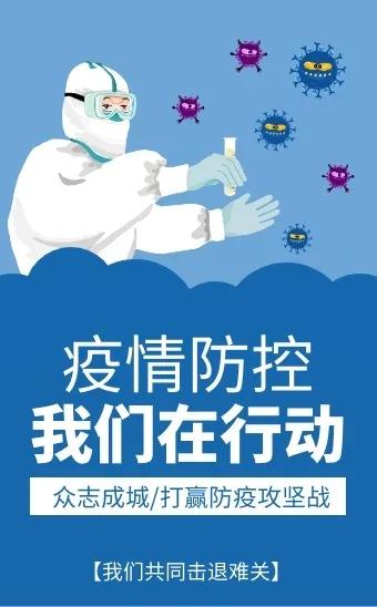紧急通知 武威市暂停省外团队旅游，强化疫情防控措施
